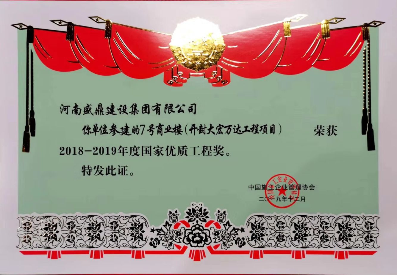 2018-2019ȇ(gu)҃(yu)|(zh)̪(jing)